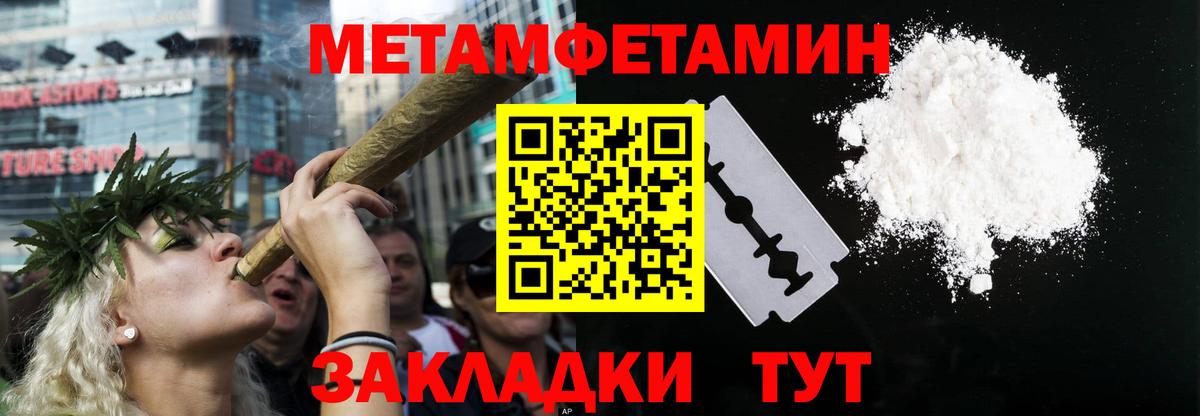 Амфетамин Розовый Кропоткин