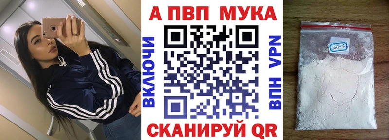 Alpha PVP VHQ  Кропоткин 
