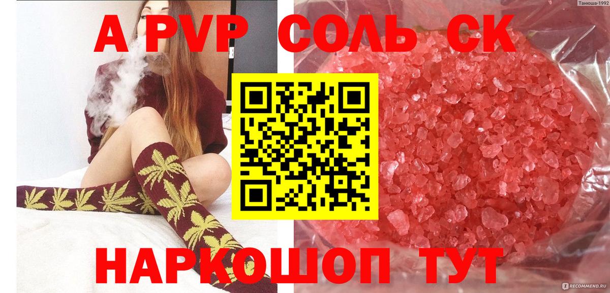 Канабис  Вход с VPN  Гашиш  ГАШ  Экстази  Кропоткин  Магазин наркотиков  Меф кристаллы 