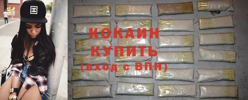 купить наркотик  Кропоткин  Cocaine 97% 