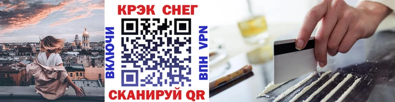 Кокаин 98%  что такое   Кропоткин 