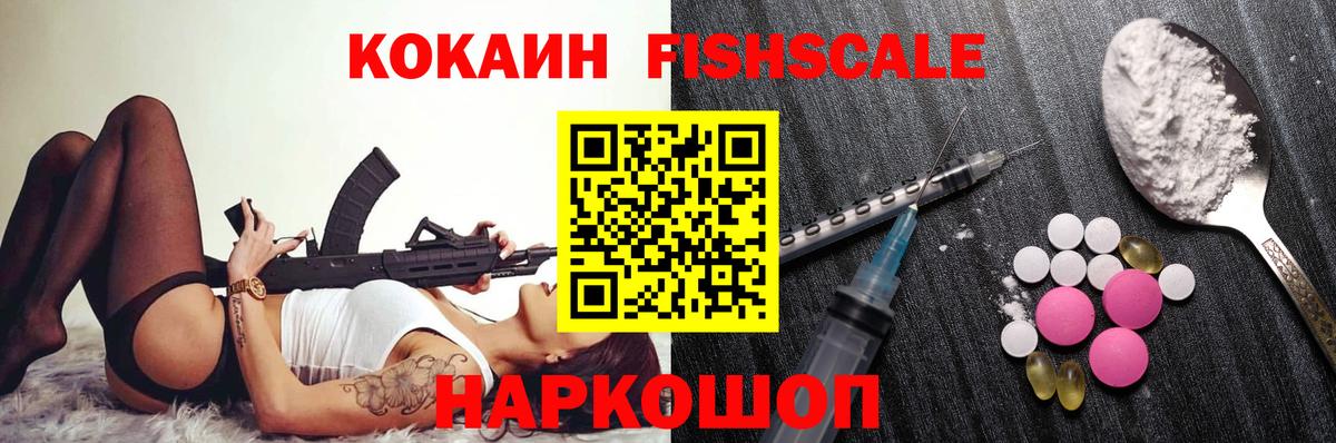 COCAIN Columbia  Вход с VPN  Cocaine Эквадор  Кропоткин 