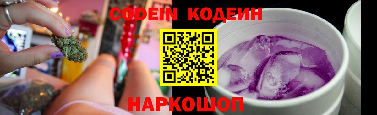 МДМА  Кропоткин  Cocaine  Конопля  Гарик  Вход с VPN  ЛЁД  МЕФ  Как найти наркотики?  Каннабис 