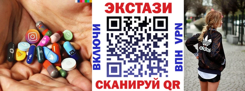 Экстази TESLA  где купить наркотик  Кропоткин 