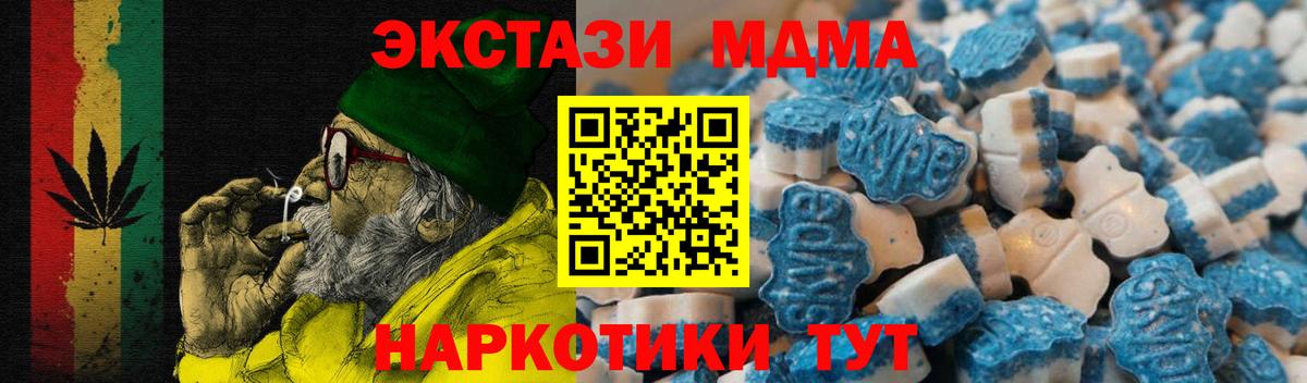 COCAIN Кропоткин