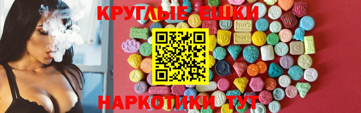 Ecstasy бентли  Экстази DUBAI  Вход с VPN  ЭКСТАЗИ  Кропоткин 