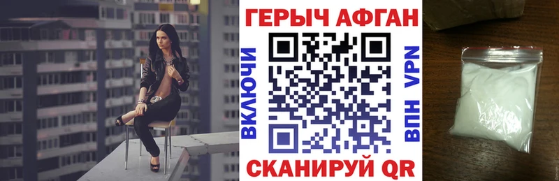 Героин гречка  это состав  Кропоткин  купить наркотики цена 