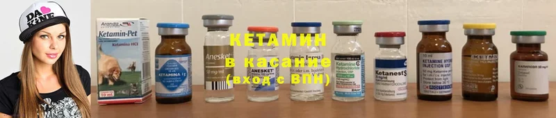 КЕТАМИН ketamine  мега маркетплейс  Кропоткин 