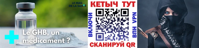 Кетамин VHQ  Кропоткин 