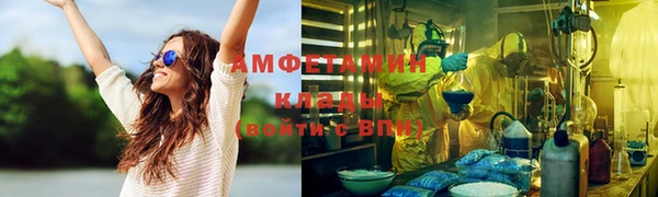 кокаин перу Нязепетровск