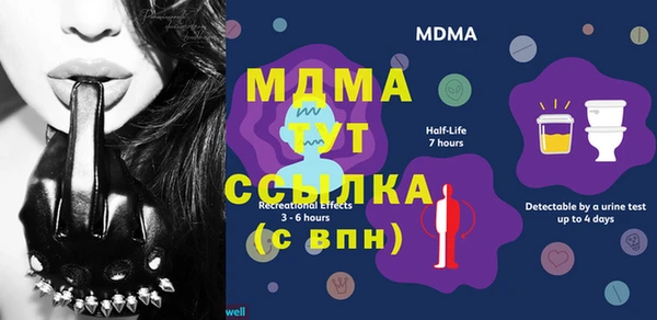 меф VHQ Осташков