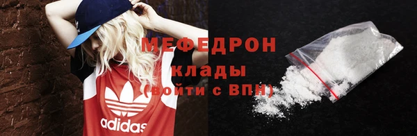 ECSTASY Нягань