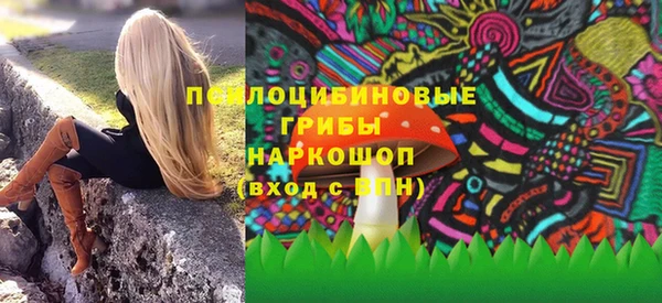 кокаин перу Нязепетровск