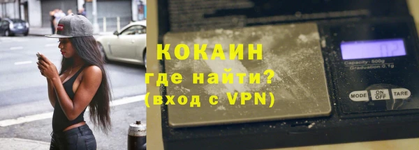 кокаин перу Нязепетровск
