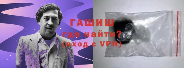 кокаин перу Нязепетровск