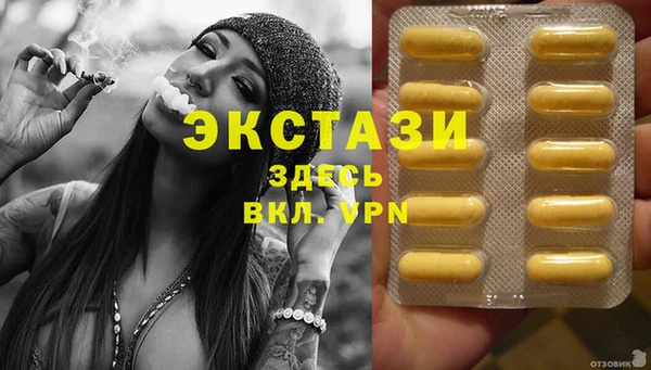 меф VHQ Осташков