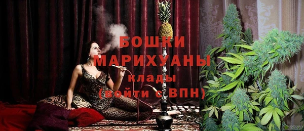 а пвп мука Осинники