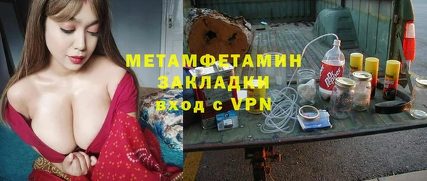а пвп мука Осинники