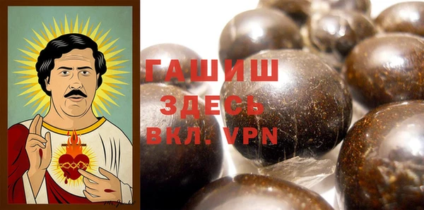 меф VHQ Осташков