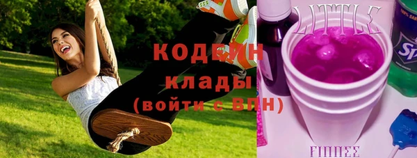кокаин перу Нязепетровск