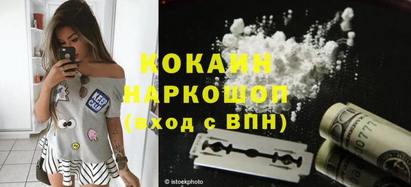 а пвп мука Осинники