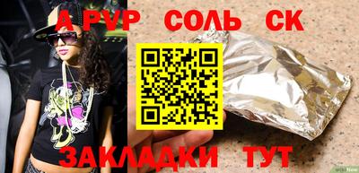 кокс Донецк