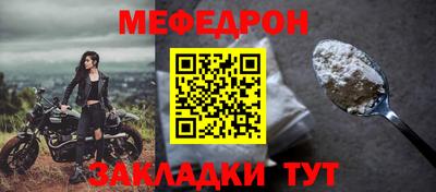 скорость mdpv Камышлов
