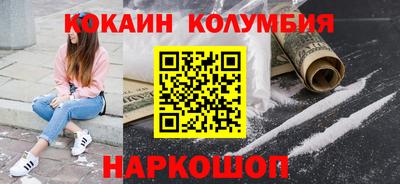 кокс Донецк