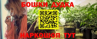 дурь Дубна