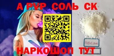 кокс Донецк