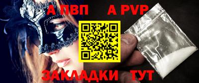 кокс Донецк