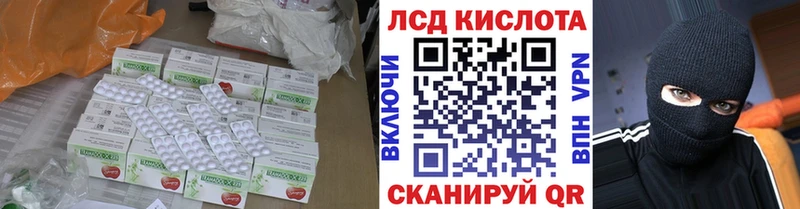 МЕГА tor  Кропоткин  ЛСД экстази кислота 