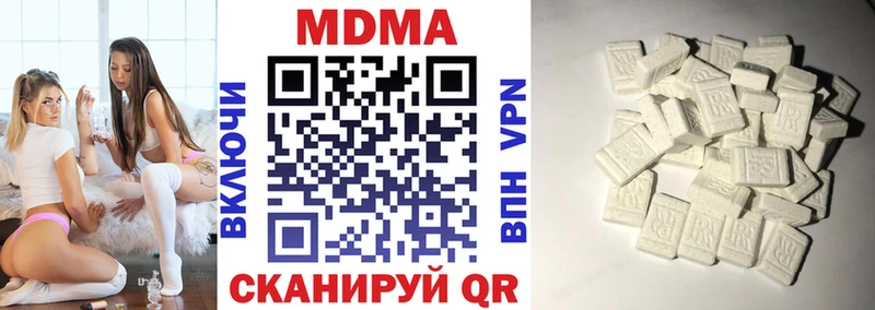 это клад Кропоткин MDMA молли