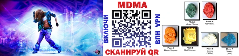 МДМА молли Кропоткин