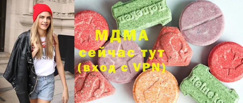 MDMA VHQ  Кропоткин 