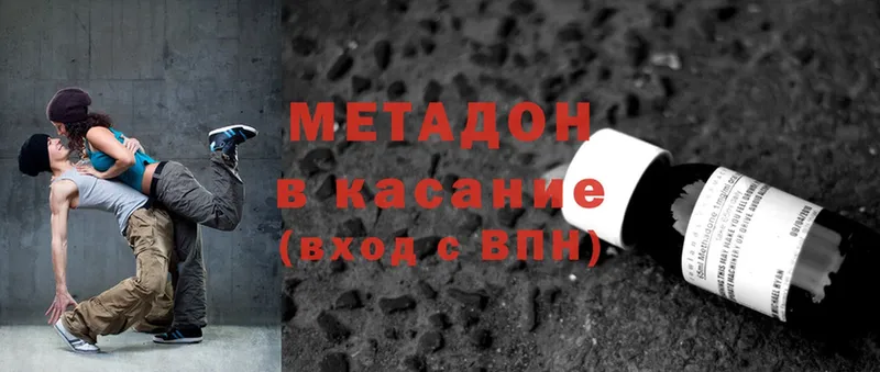 ссылка на мегу ссылка  Кропоткин  МЕТАДОН methadone 