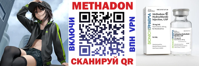hydra как зайти Кропоткин Метадон белоснежный