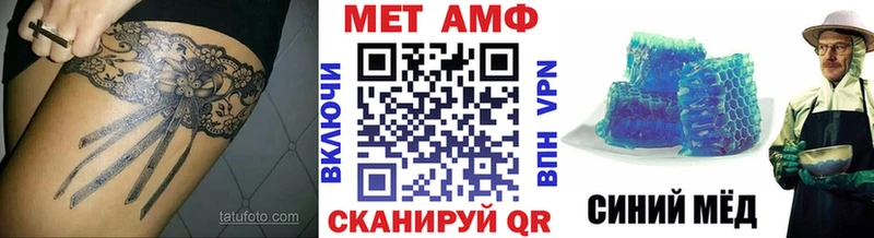 МЕТАМФЕТАМИН винт  omg сайт  Кропоткин 