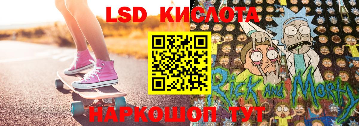 Марки N-bome 1500мкг  Вход с VPN  Кропоткин 