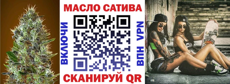 ТГК вейп  где продают наркотики  кракен вход  Кропоткин 