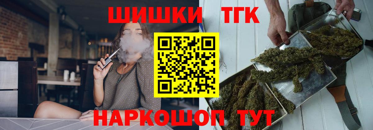 Кропоткин  Бошки марихуана MAZAR  Шишки марихуана Ganja  Каннабис White Widow  Вход с VPN 